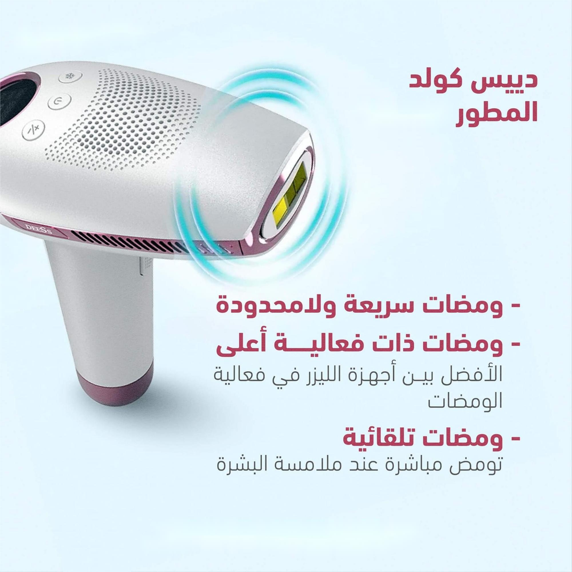 أحدث وصول عام 2025 جهاز إزالة الشعر بالليزر يحقق إزالة الشعر بشكل دائم الكمية محدودة جداً