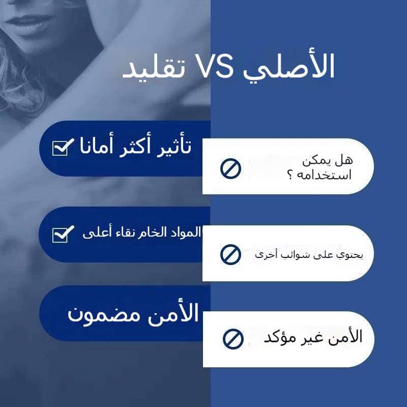 جرّب آلاف الرجال هذا الموستانج ووجدوا الراحة التي لطالما حلموا بها. توقف عن المعاناة في صمت! جرّب آلاف الرجال هذا الموستانج ووجدوا الراحة التي لطالما حلموا بها. توقف عن المعاناة في صمت!