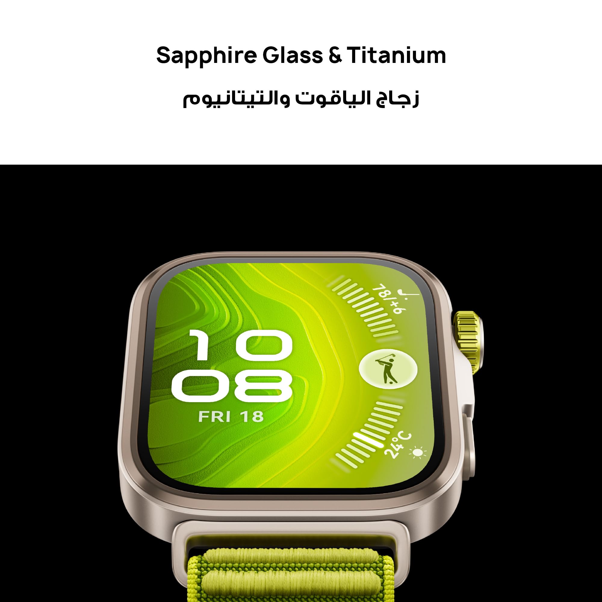 ساعة هواوي الذكية فيت 4 برو