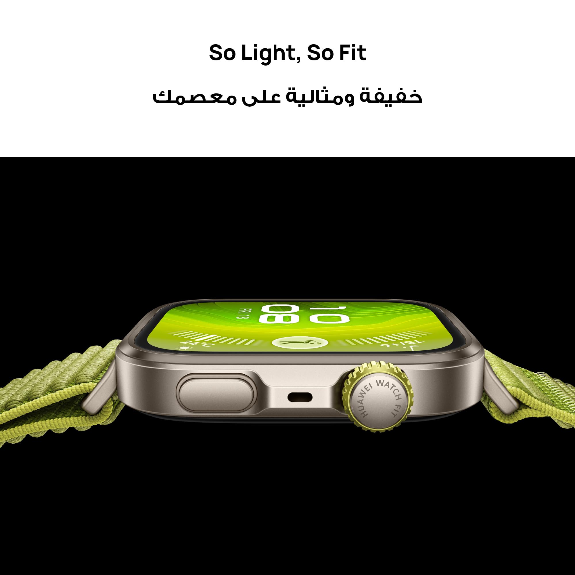 ساعة هواوي الذكية فيت 4 برو