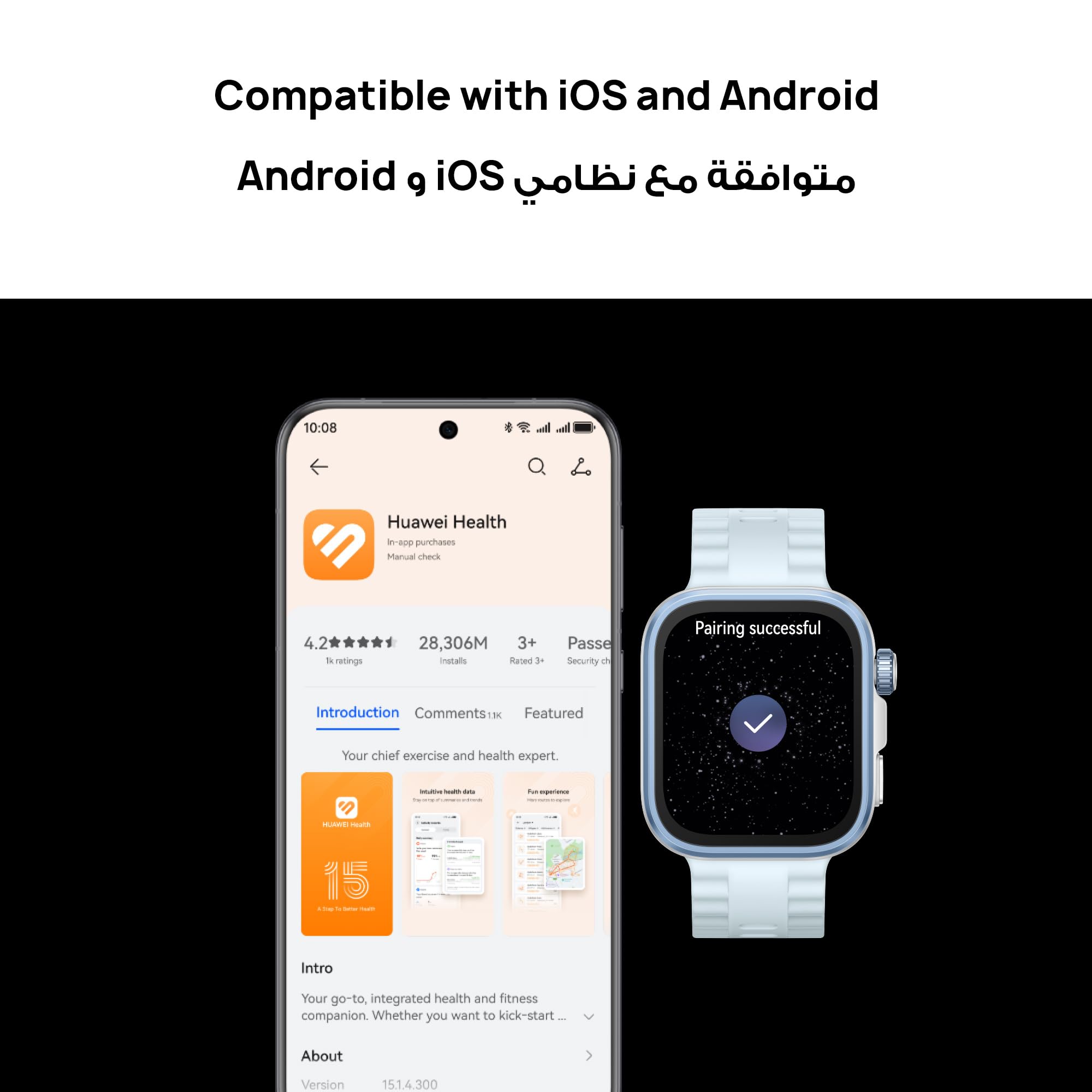 ساعة هواوي الذكية فيت 4 برو